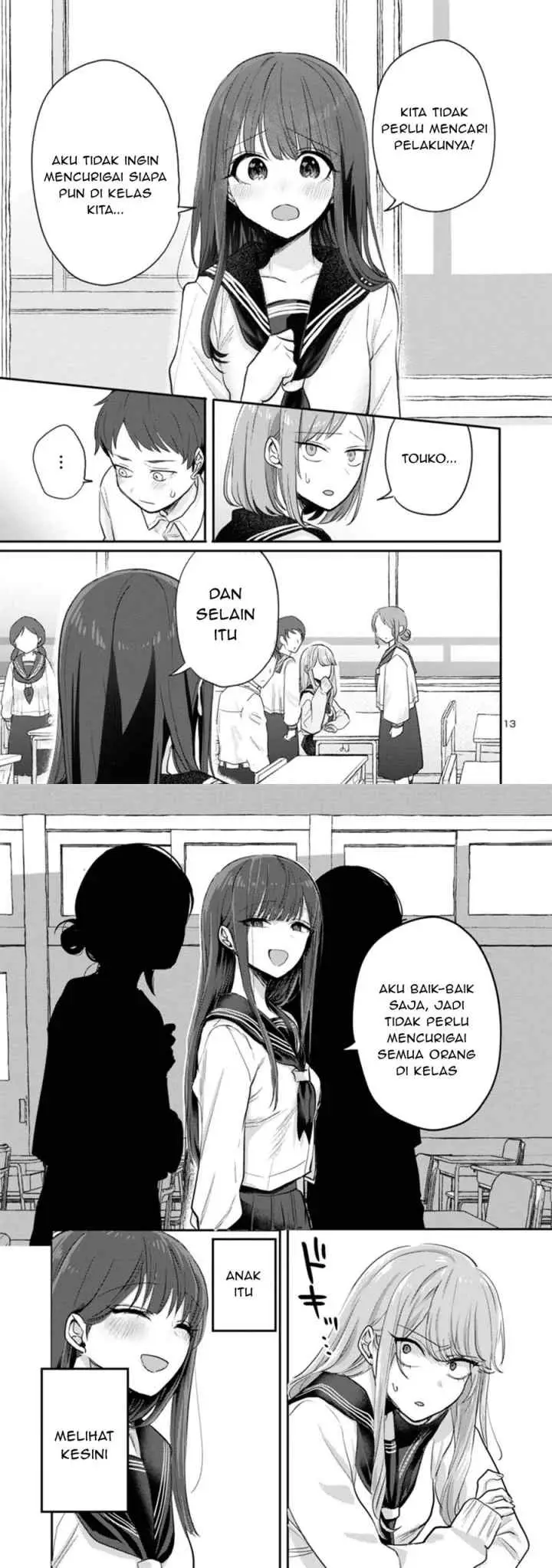 Okaeri, Papa chapter 6 halaman 7