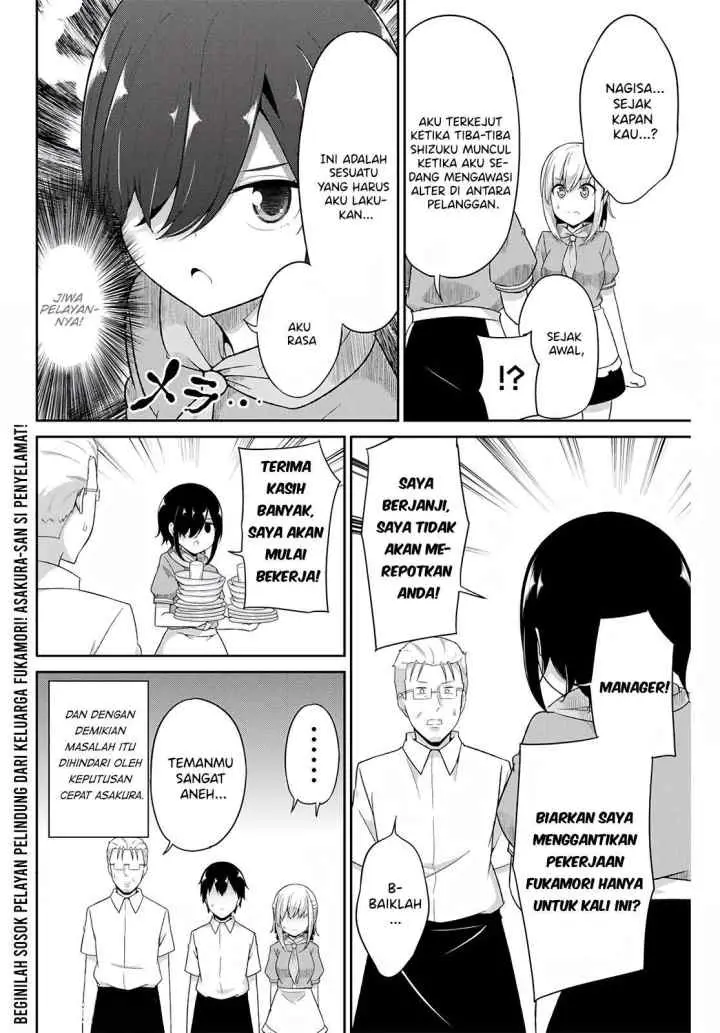 Dual na Kanojo no Taoshikata chapter 12 halaman 13