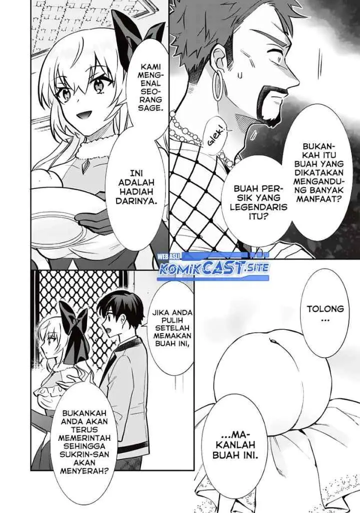 Jimina Ken Sei Wa Sore Demo Saikyoudesu chapter 77 halaman 6