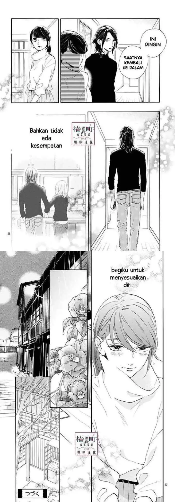 Tsubaki-chou Lonely Planet chapter 46 halaman 14