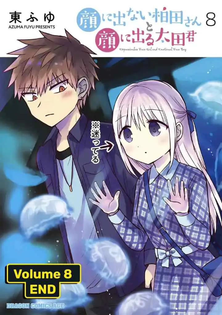 Kao ni denai Kashiwada-san to Kao ni deru Ota-kun chapter 99.5 halaman 10