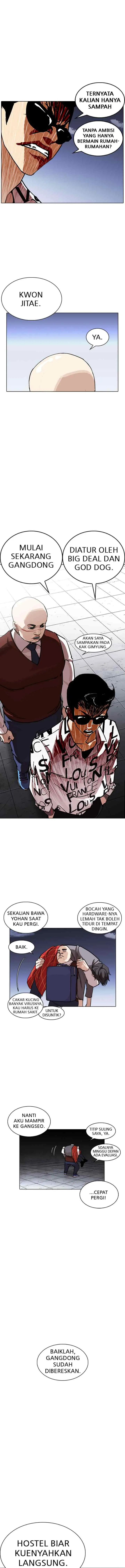 Lookism chapter 242 halaman 14