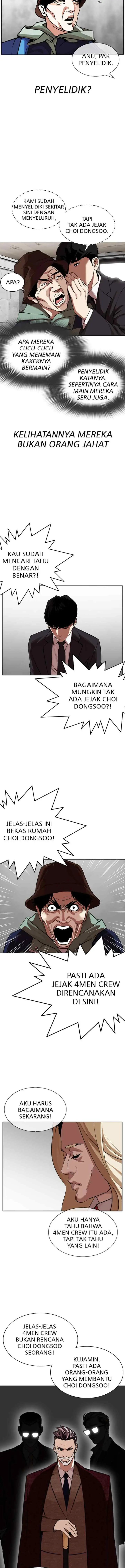 Lookism chapter 318 halaman 15