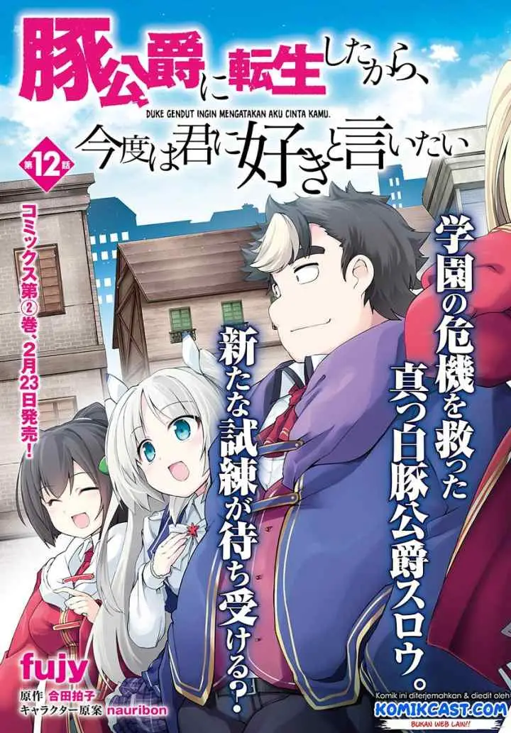 Buta Koushaku ni Tensei shita kara Kondo wa Kimi ni Suki to Iitai chapter 12 halaman 4