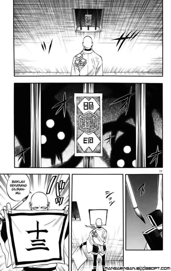 Kekkaishi Ayakashi Hojinden chapter 136 halaman 11