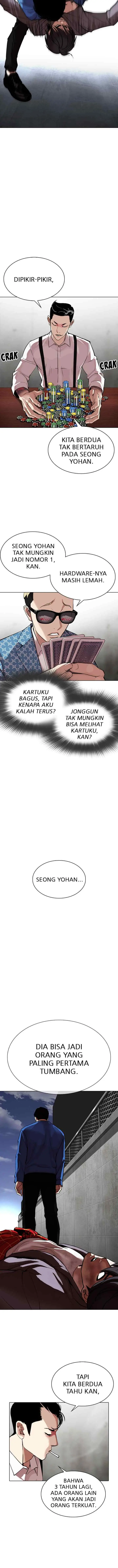 Lookism chapter 316 halaman 5