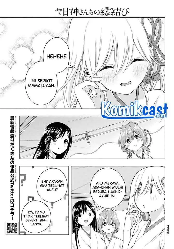Amagami-san Chi no Enmusubi chapter 48 halaman 11