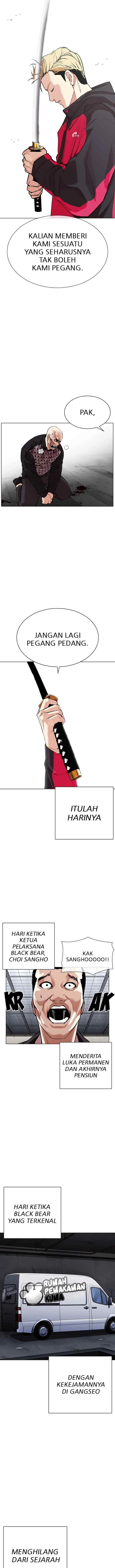 Lookism chapter 310 halaman 12