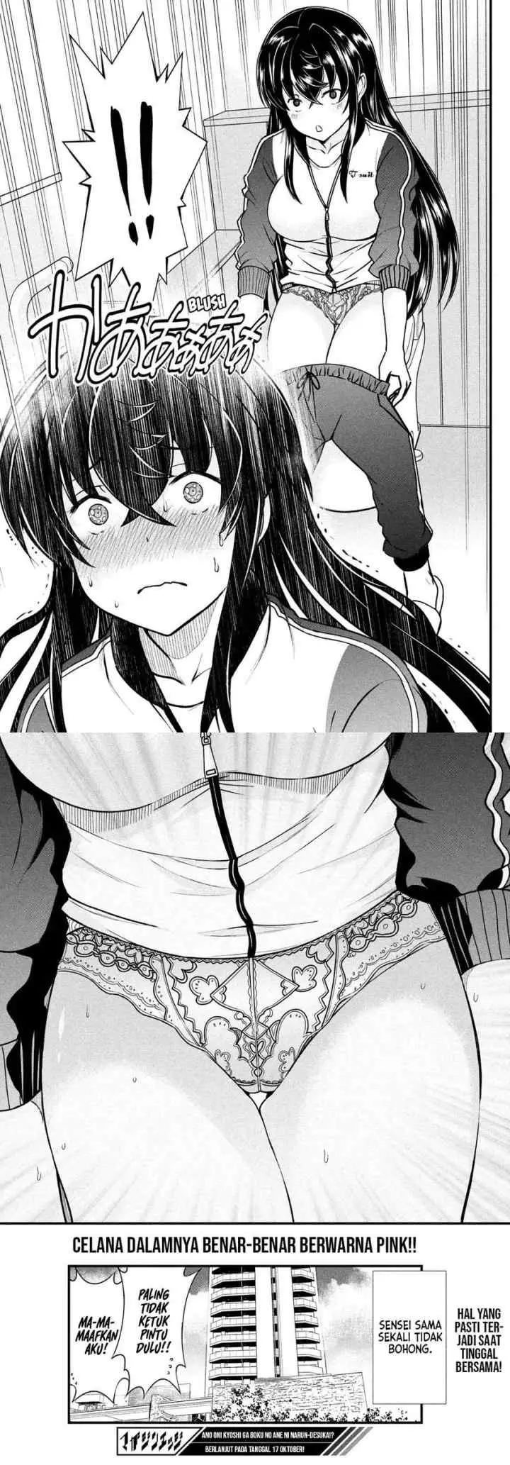 Ano Oni Kyoushi ga Boku no Ane ni Narundesuka? chapter 2 halaman 10