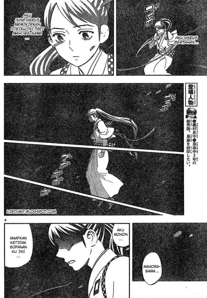 Kekkaishi Ayakashi Hojinden chapter 329 halaman 4