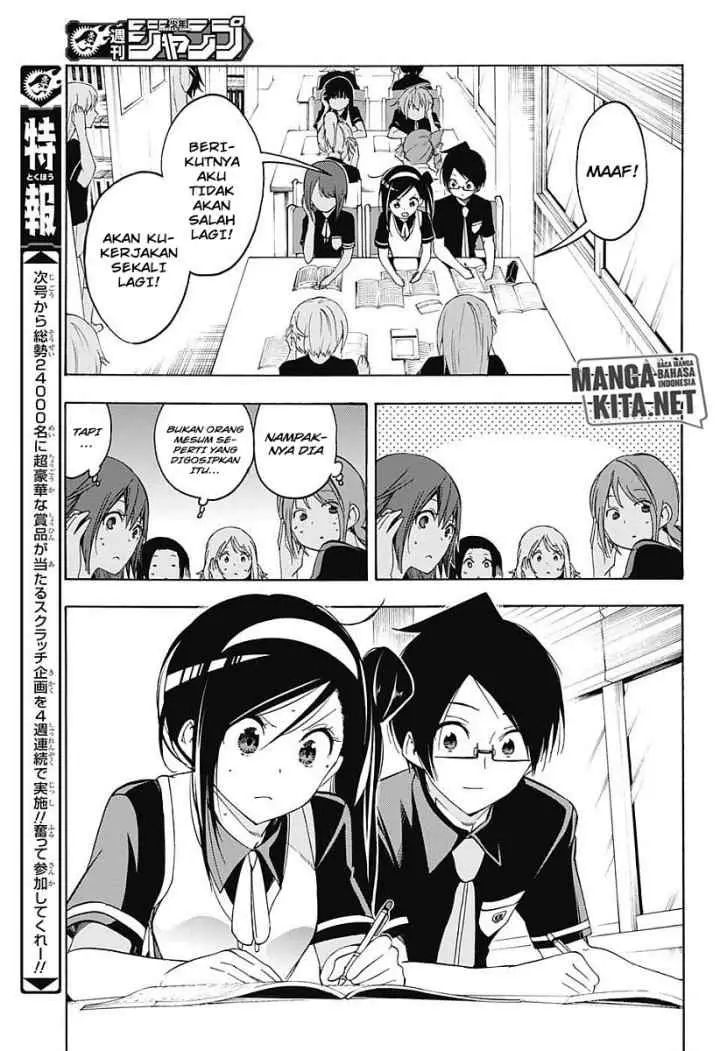 Bokutachi wa Benkyou ga Dekinai chapter 24 halaman 16