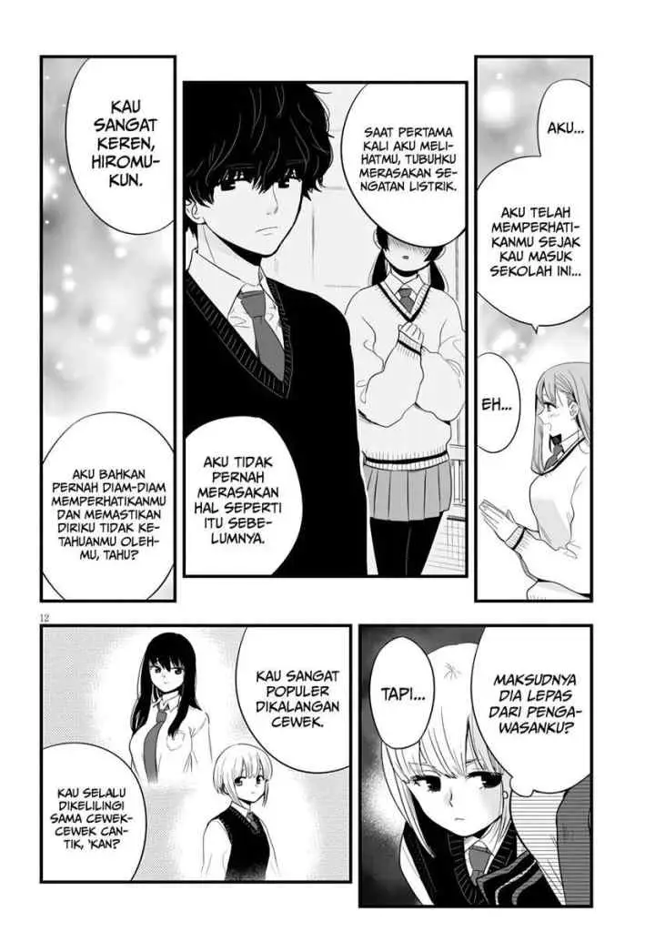 At That Time, The Battle Began chapter 6 halaman 13