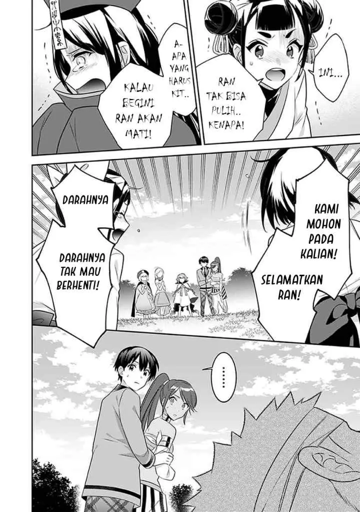 Jimina Ken Sei Wa Sore Demo Saikyoudesu chapter 43 halaman 17