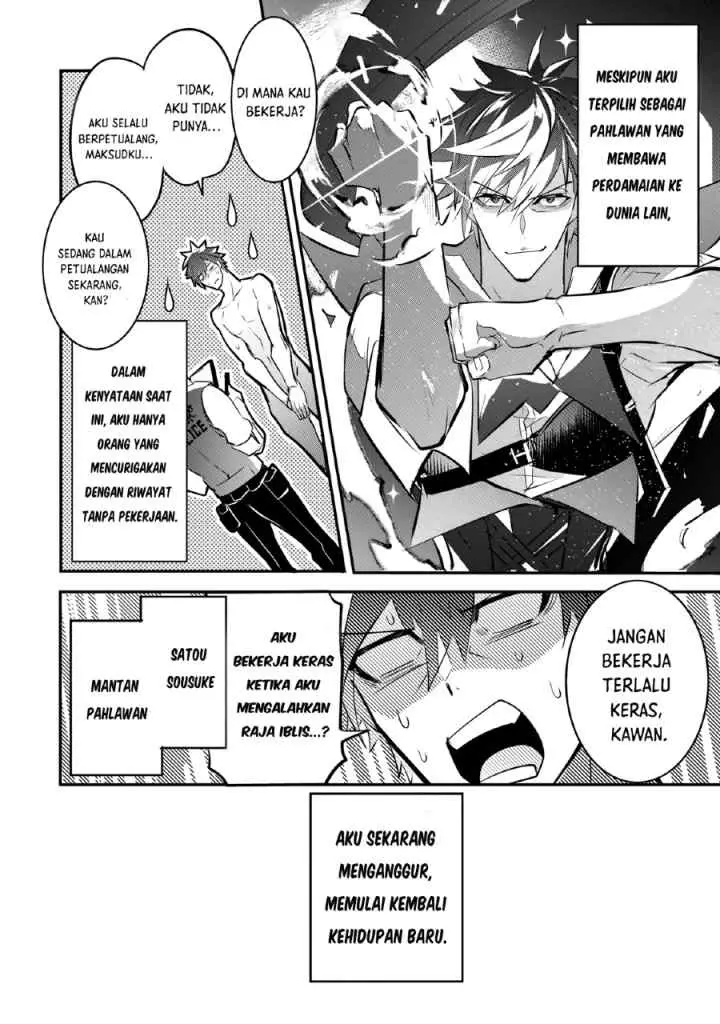 Inu to Yuusha wa Kazaranai chapter 1.2 halaman 17