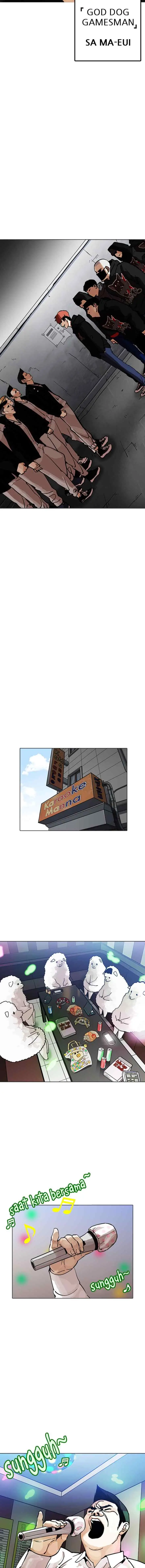 Lookism chapter 201 halaman 12