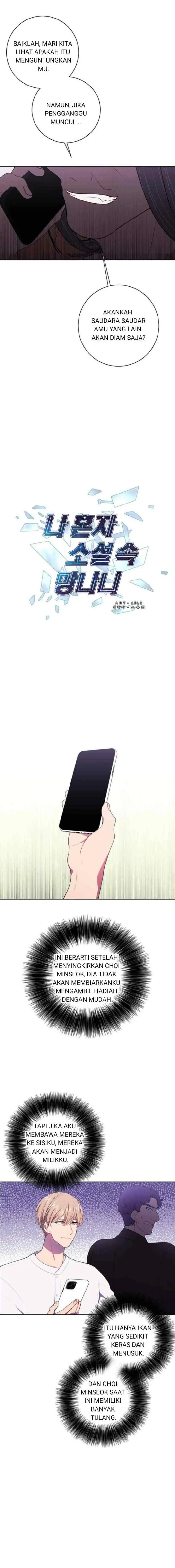I'm Alone In The Novel chapter 82 halaman 4