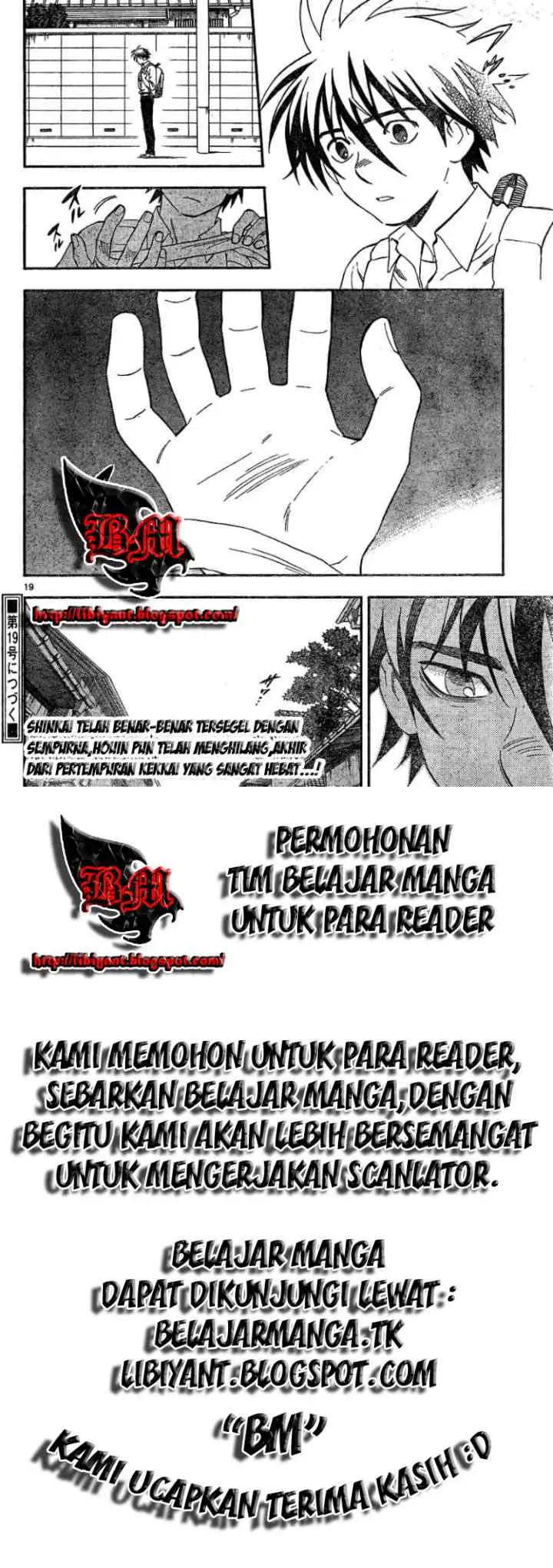 Kekkaishi Ayakashi Hojinden chapter 344 halaman 11