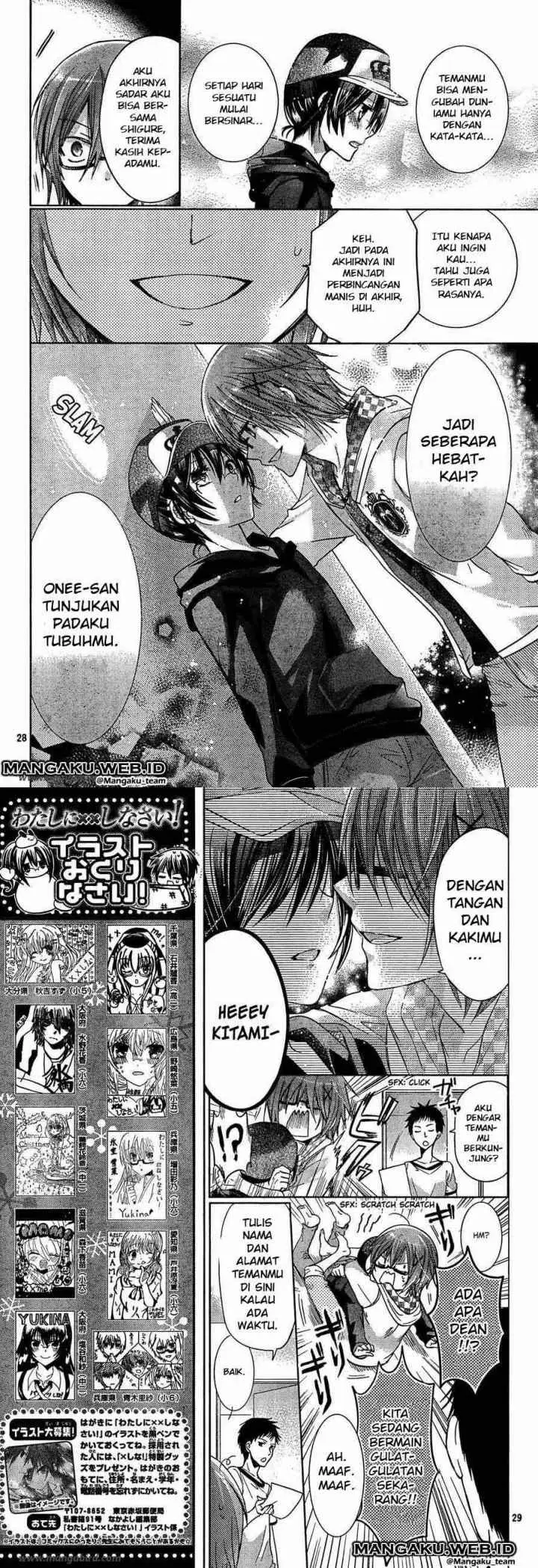 Watashi ni xx Shinasai! chapter 57 halaman 15
