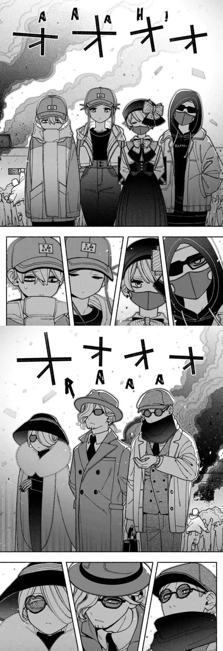 Exorcist wo Otosenai chapter 67 halaman 9