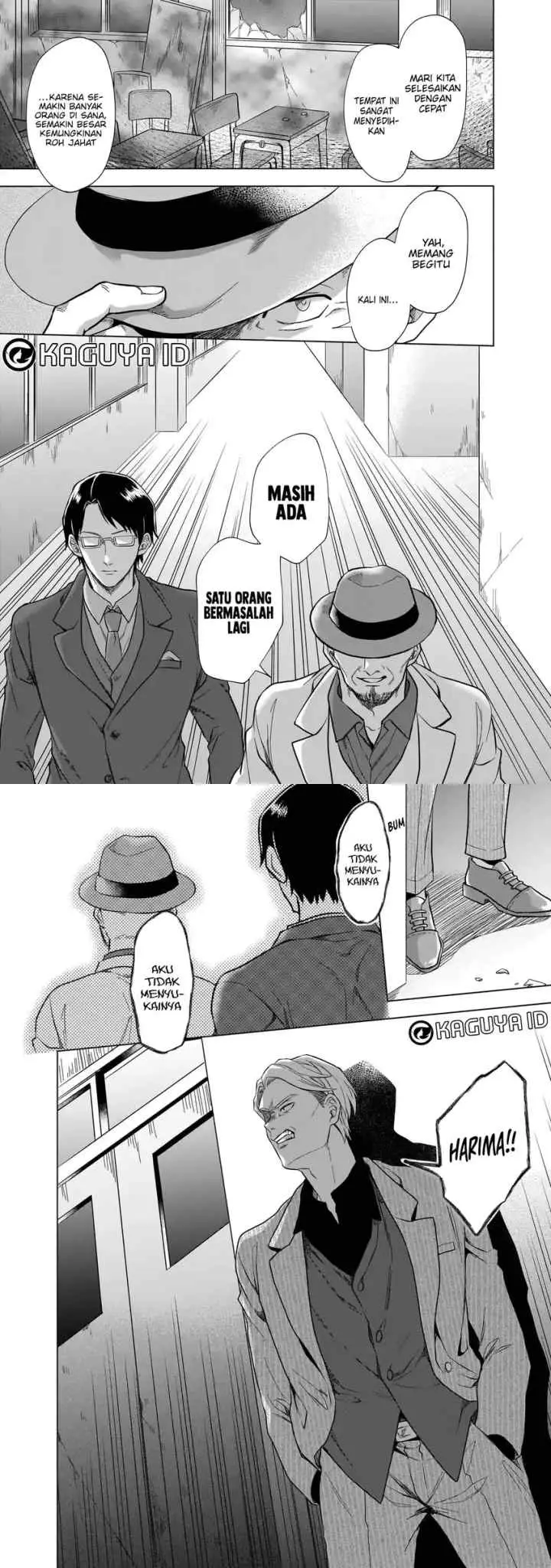 Kami no Niwatsuki Kusunoki-tei chapter 8 halaman 11