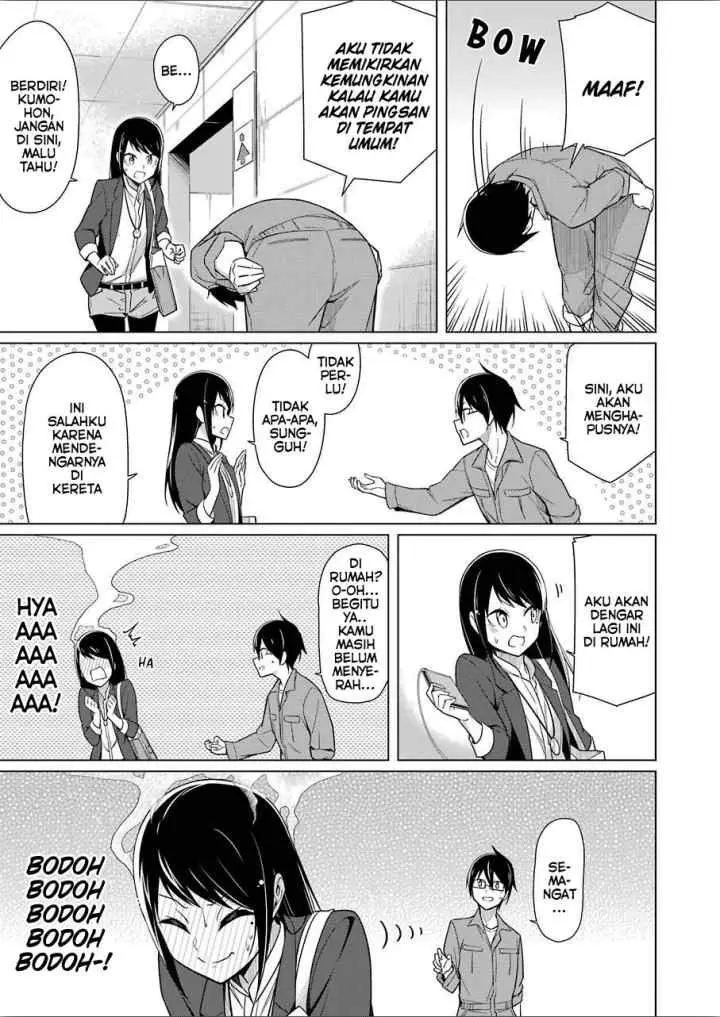 Drawing While Masturbating chapter 7 halaman 13