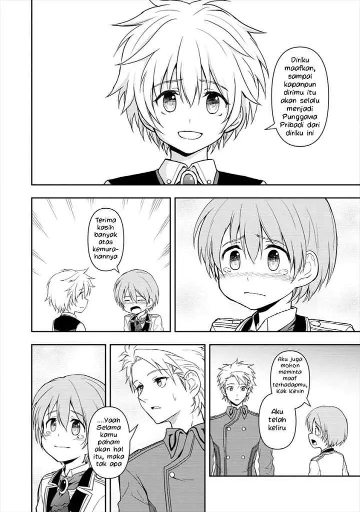 Ikemen ni Tensei Shita kedo Cheat wa Dekimasen Shita chapter 4.3 halaman 15