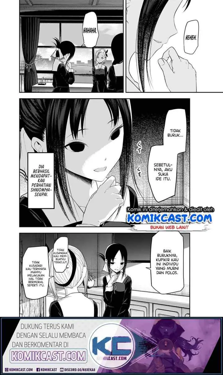 Kaguya-sama wa Kokurasetai: Tensai-tachi no Renai Zunousen chapter 192 halaman 11