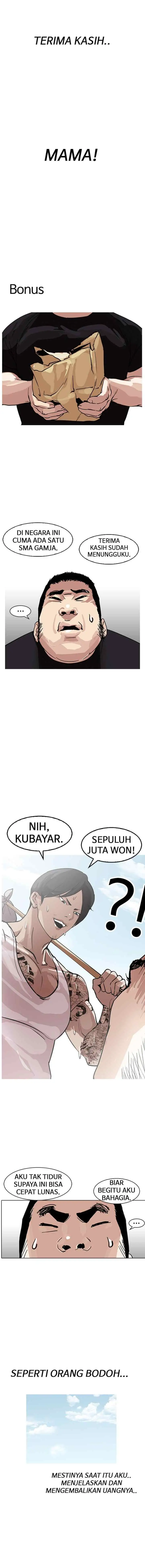 Lookism chapter 157 halaman 17