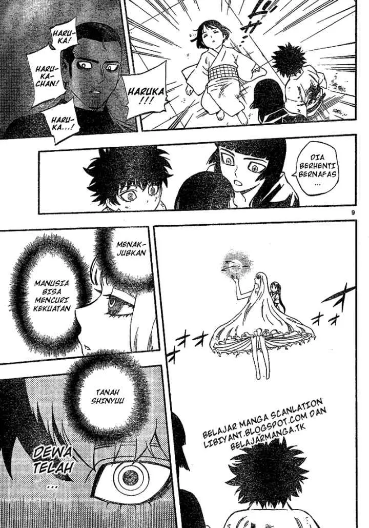 Kekkaishi Ayakashi Hojinden chapter 338 halaman 10