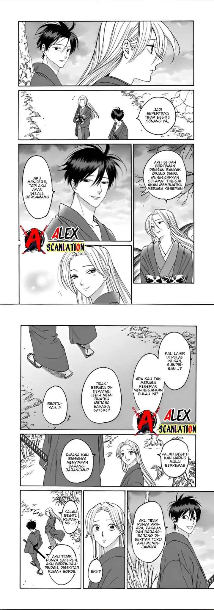 Hotaru no Yomeiri chapter 41 halaman 7