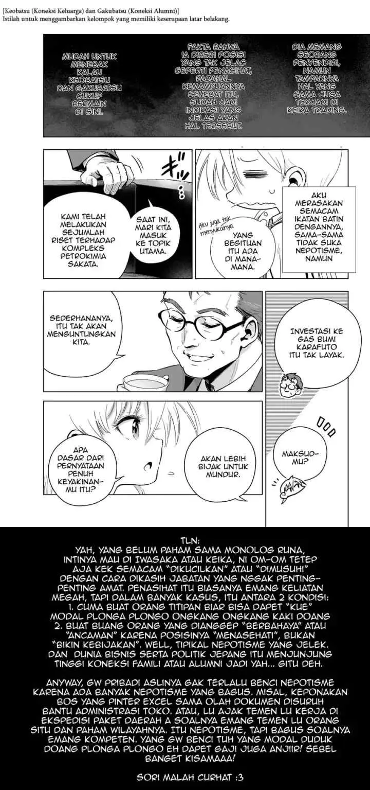 Gendai Shakai de Otome Game no Akuyaku Reijou wo suru no wa Chotto Taihen chapter 17 halaman 4