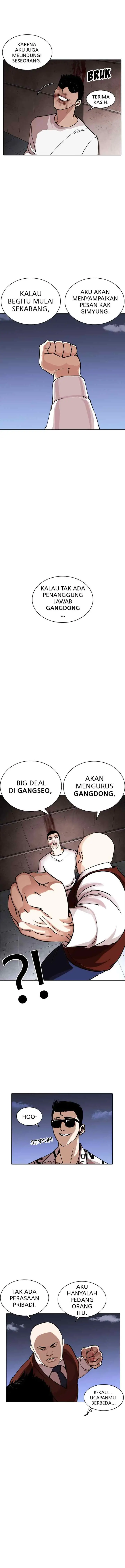 Lookism chapter 241 halaman 14