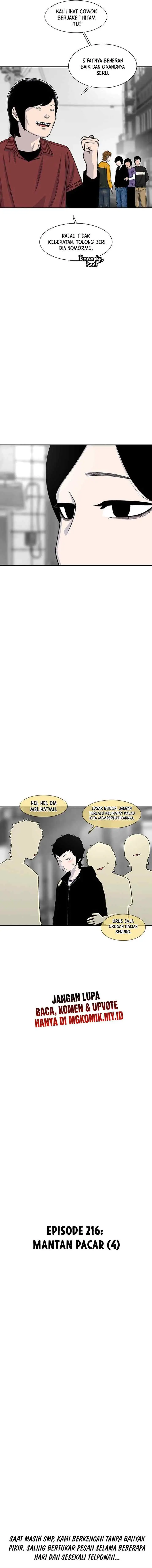 Ginseng Star Shop chapter 216 halaman 5