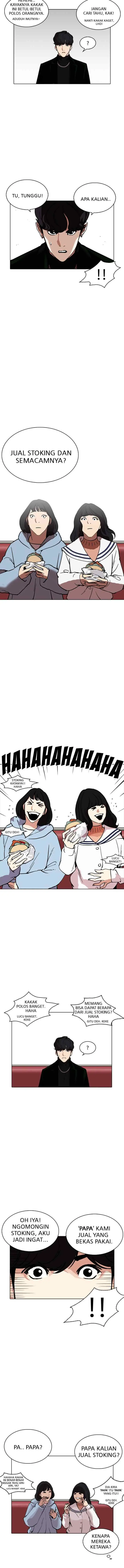 Lookism chapter 220 halaman 13
