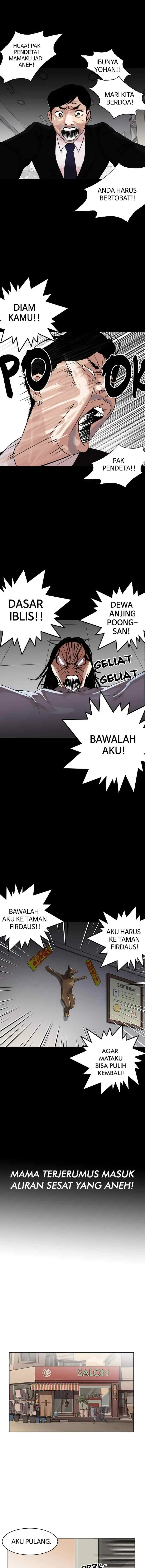 Lookism chapter 133 halaman 7