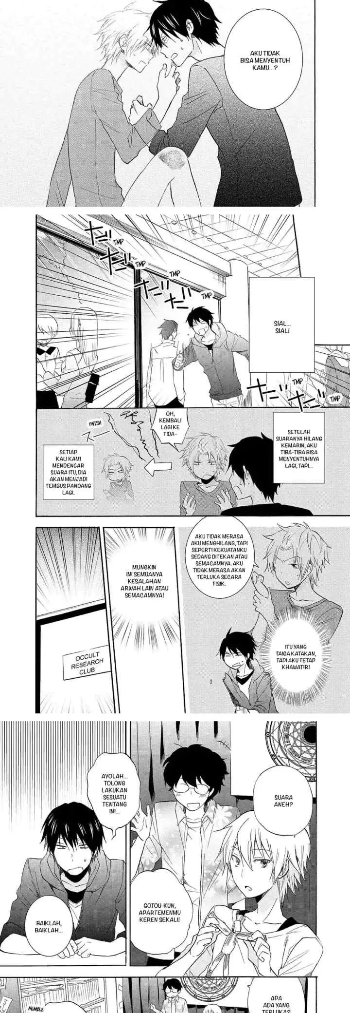 Yurei-kun Tsuitemasu chapter 5 halaman 5
