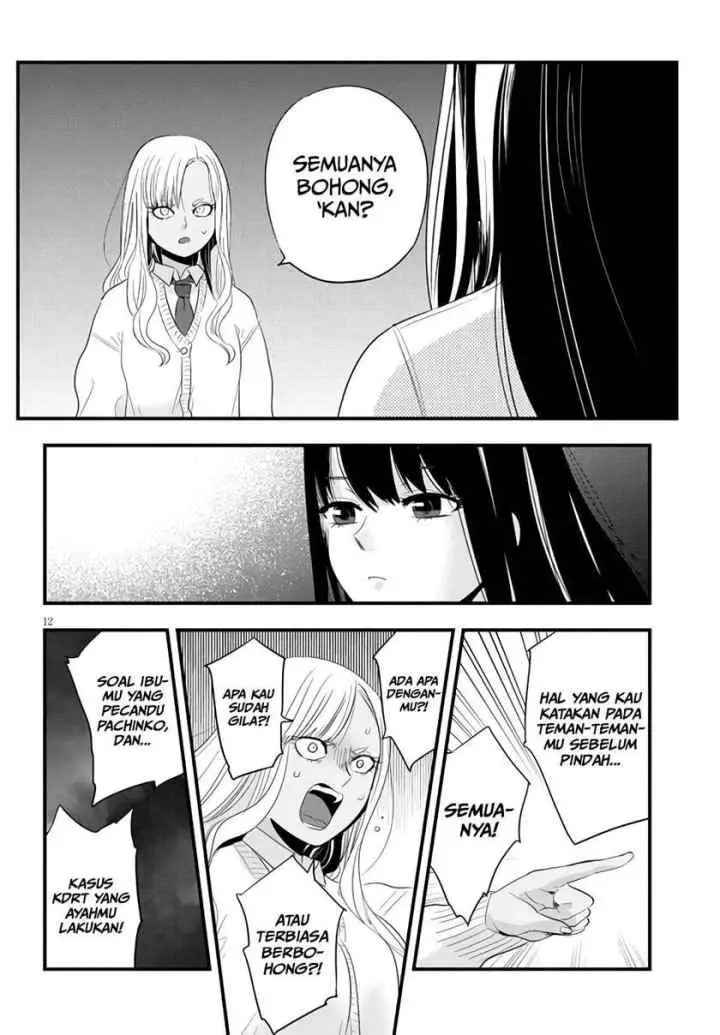 At That Time, The Battle Began chapter 5 halaman 13