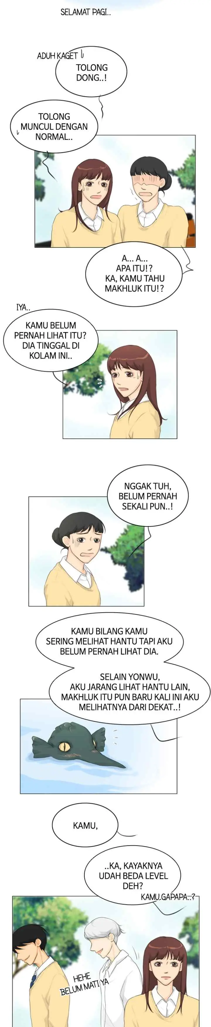 Ghost's Wife chapter 17 halaman 16