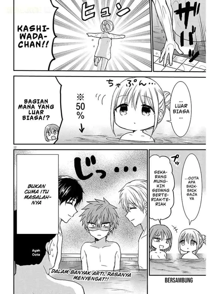 Kao ni Denai Kashiwada-san to Kao ni Deru Oota-kun + chapter 22 halaman 13