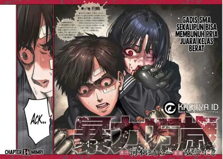 Bouryoku Banzai chapter 14 halaman 5