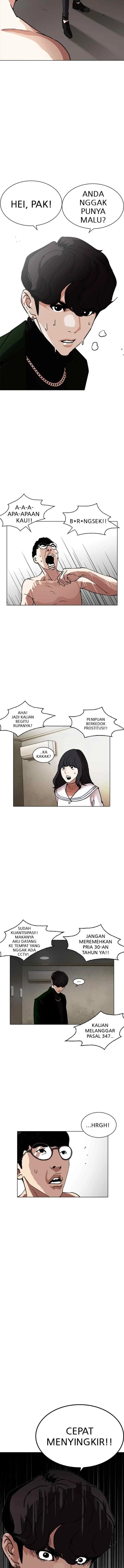 Lookism chapter 221 halaman 15