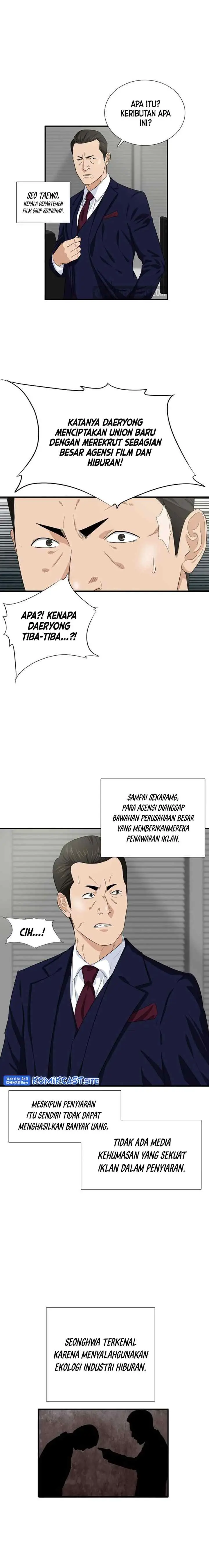 This is the Law chapter 77 halaman 16