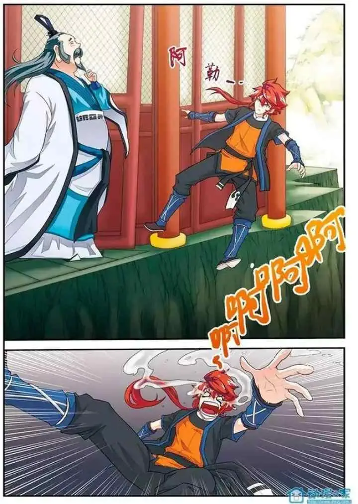 Xianxia Shijie chapter 18 halaman 17