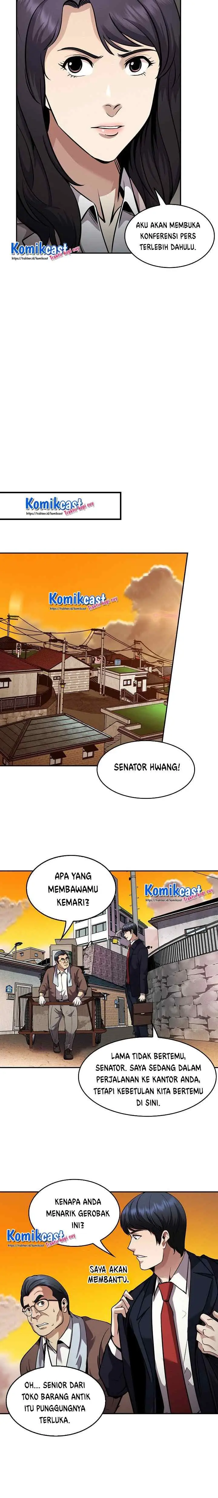 Again My Life chapter 125 halaman 12