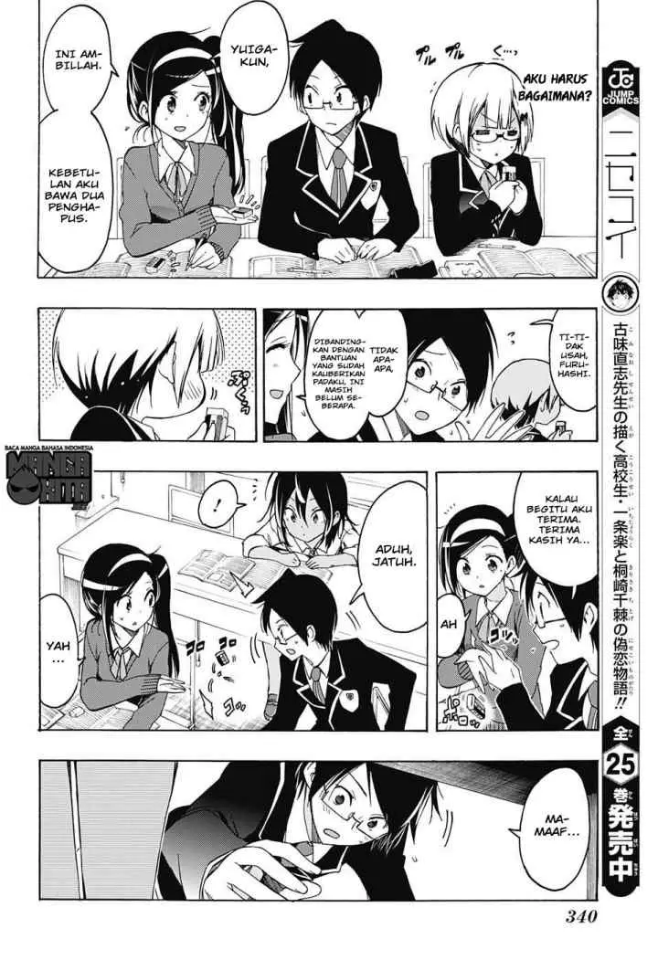 Bokutachi wa Benkyou ga Dekinai chapter 14 halaman 7
