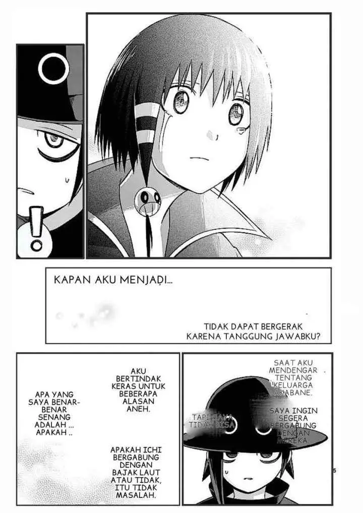 Good Night World chapter 18 halaman 6