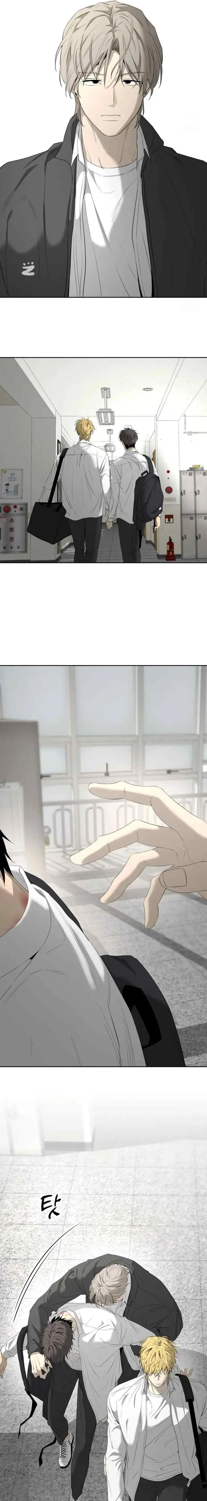 Yang Il-woo and I chapter 16 halaman 11