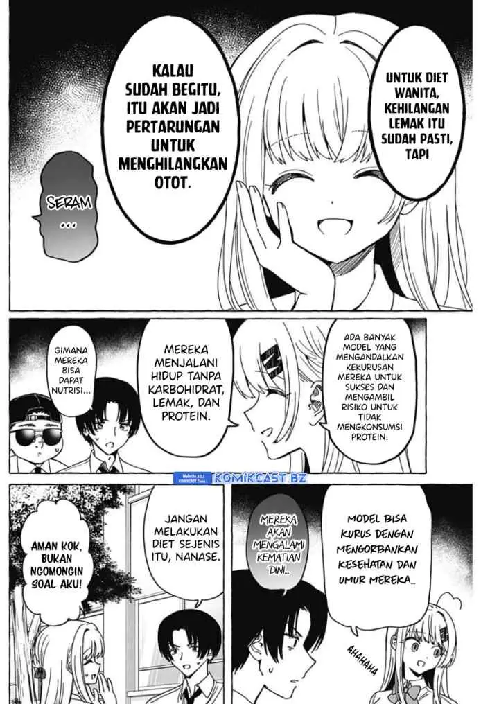 Dioti Manual: Kamisama-tachi no Renai Daikou chapter 26 halaman 11