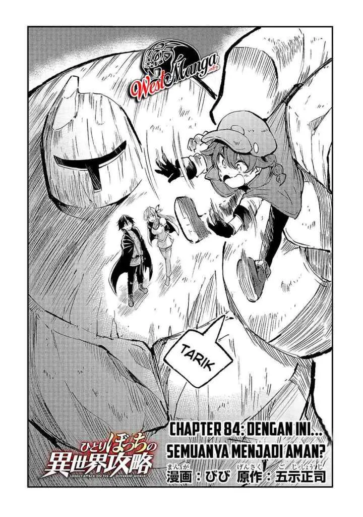 Lonely Attack on the Different World chapter 84 halaman 6