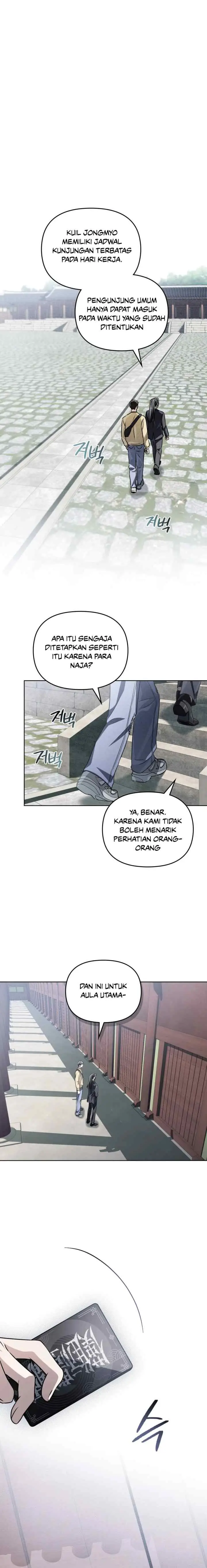 Honbul chapter 41 halaman 13